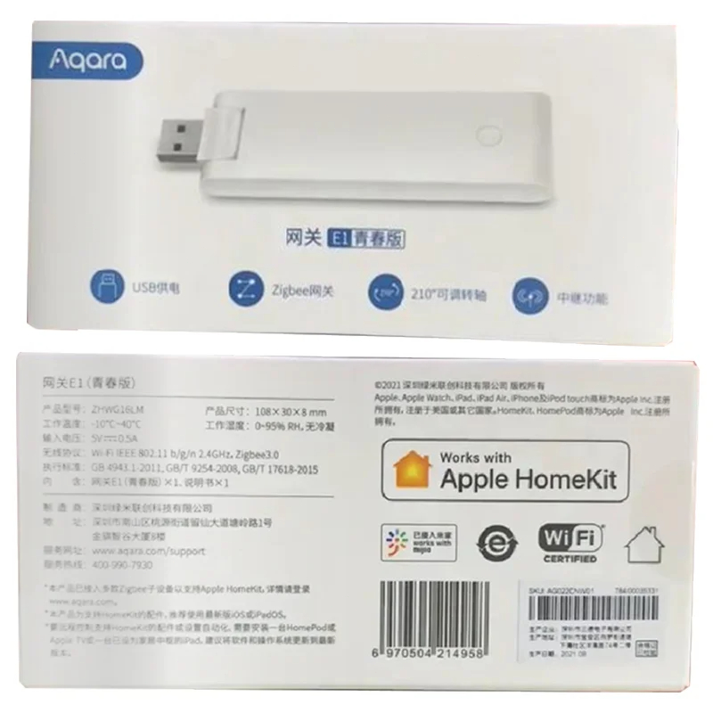 AQARA E1 Gateway Zigbee Aqara  - Smart Home Xiaomi Kit recensione e prezzo