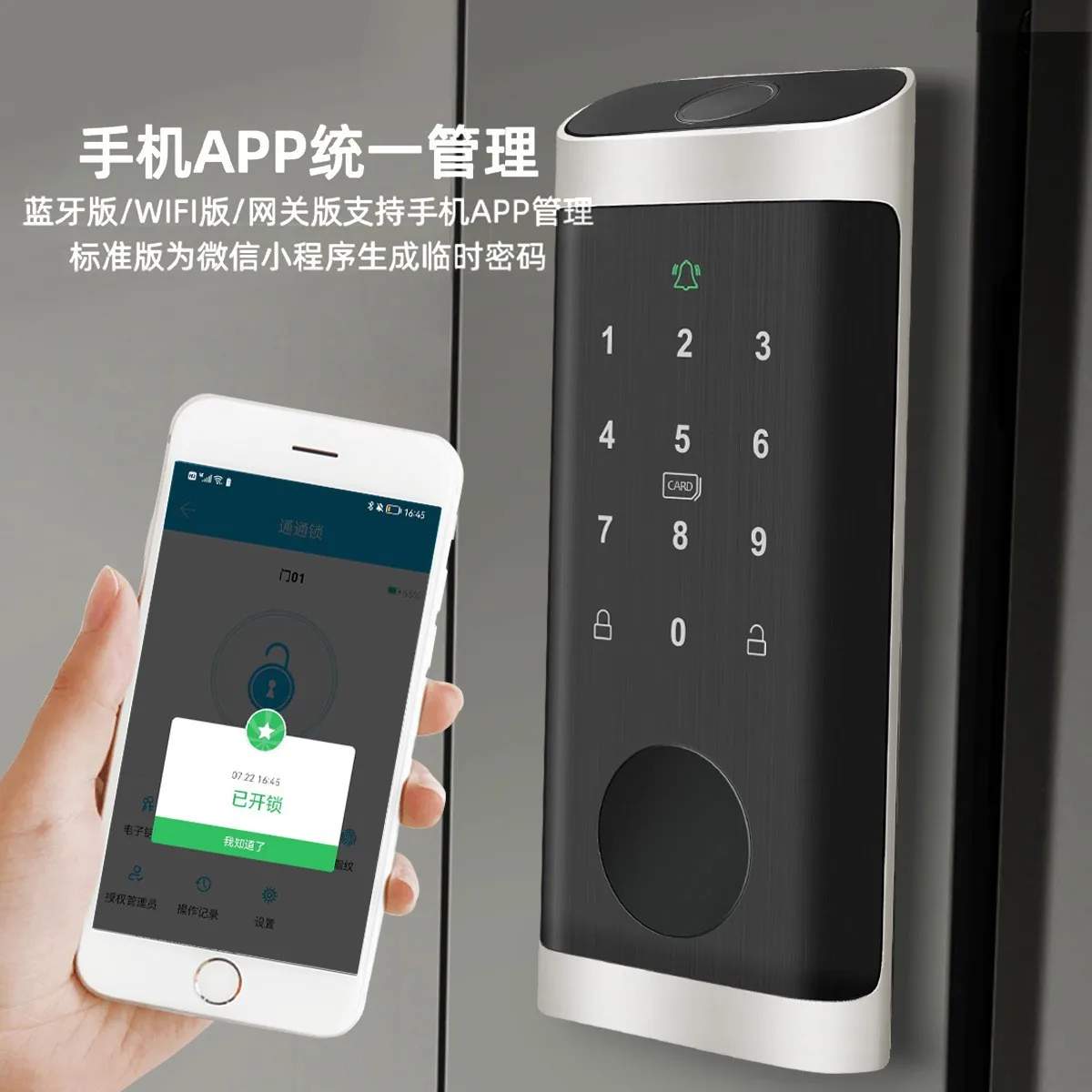 Serratura con impronta digital - Smart Home Door Lock recensione e prezzo