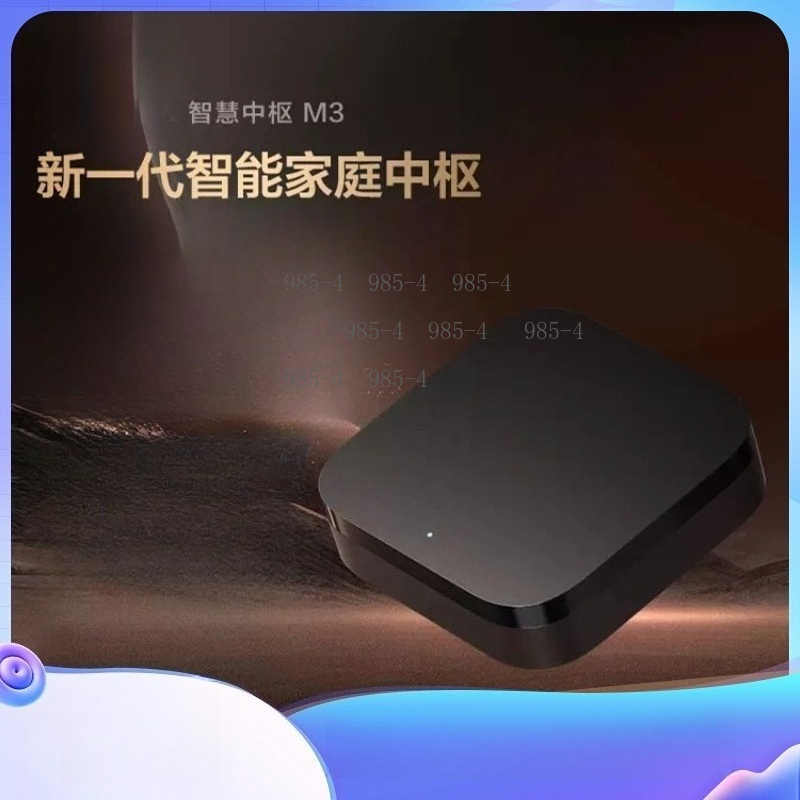 Centro di Controllo Domotico M - Smart Home Matter recensione e prezzo